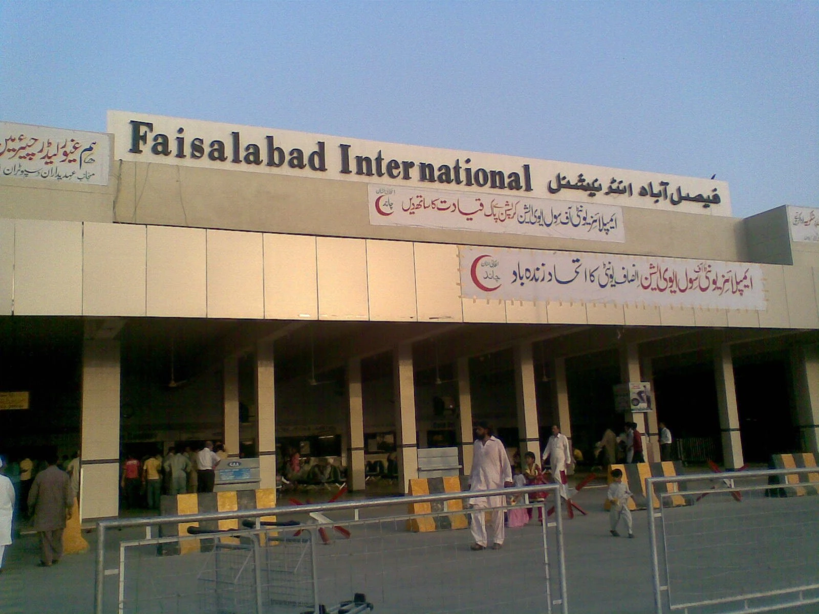 FIA nabs 15 passengers with fake passports in Faisalabad