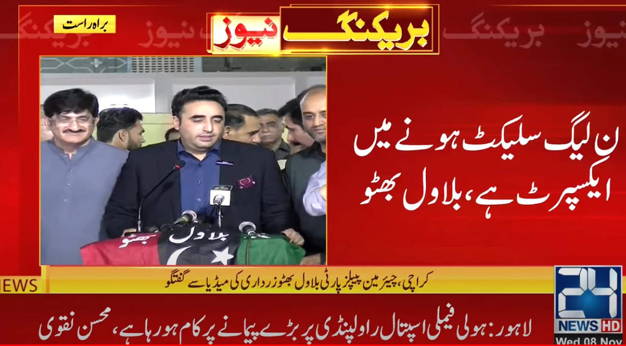 PML-N an expert in being getting selected: Bilawal