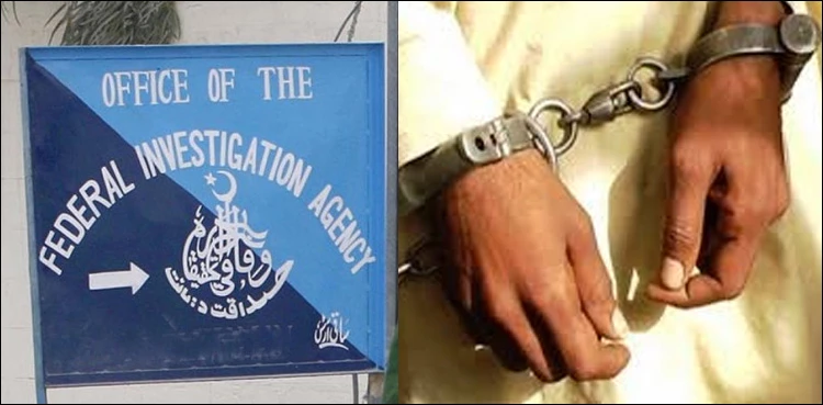 FIA arrests two human smugglers from Gujranwala 