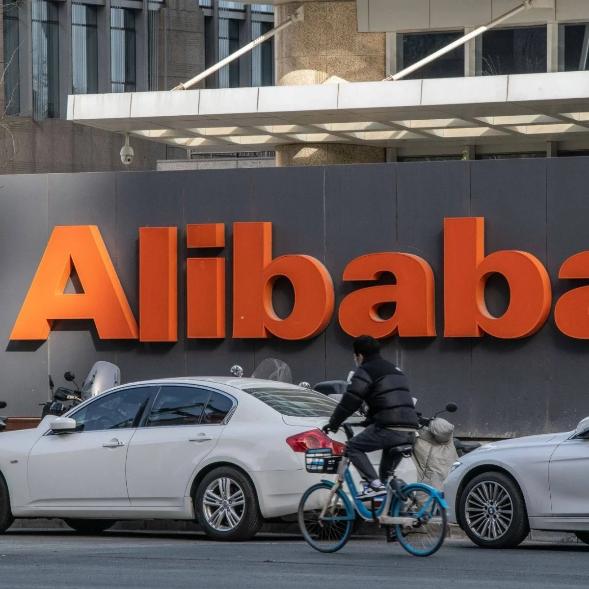 Alibaba cancels cloud business spinoff over US chip curbs: company