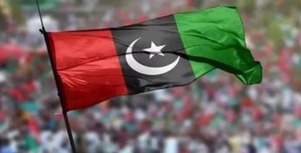 PPP seeks nominations from potential Lahore candidates