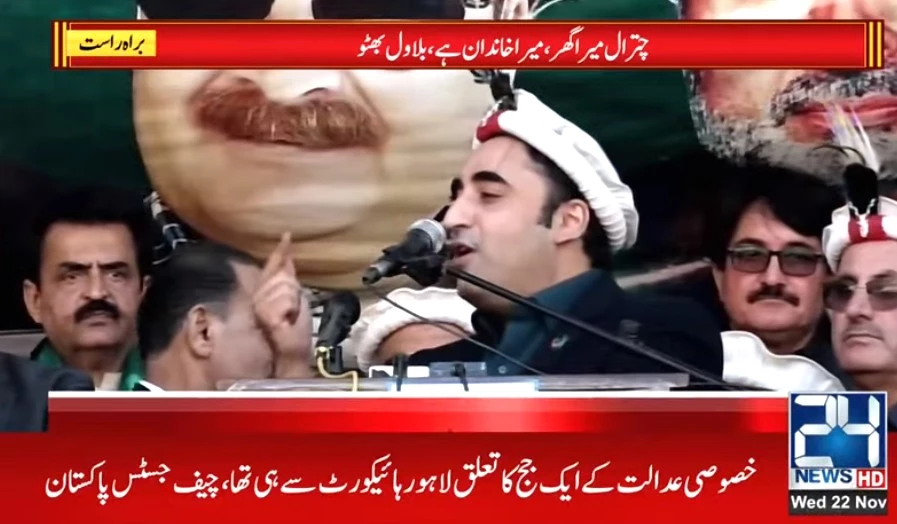 Bilawal Bhutto asks veteran politicians to 'quit politics'