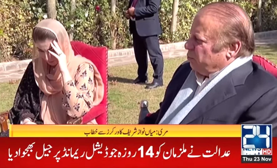 Nawaz Sharif says inflation making life of common man miserable