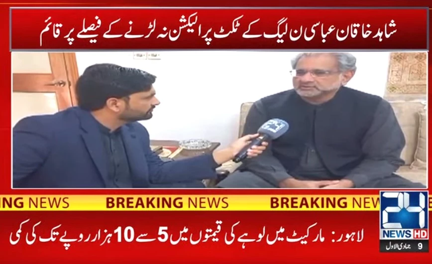 Khaqan Abbasi says won’t contest election on PML-N ticket