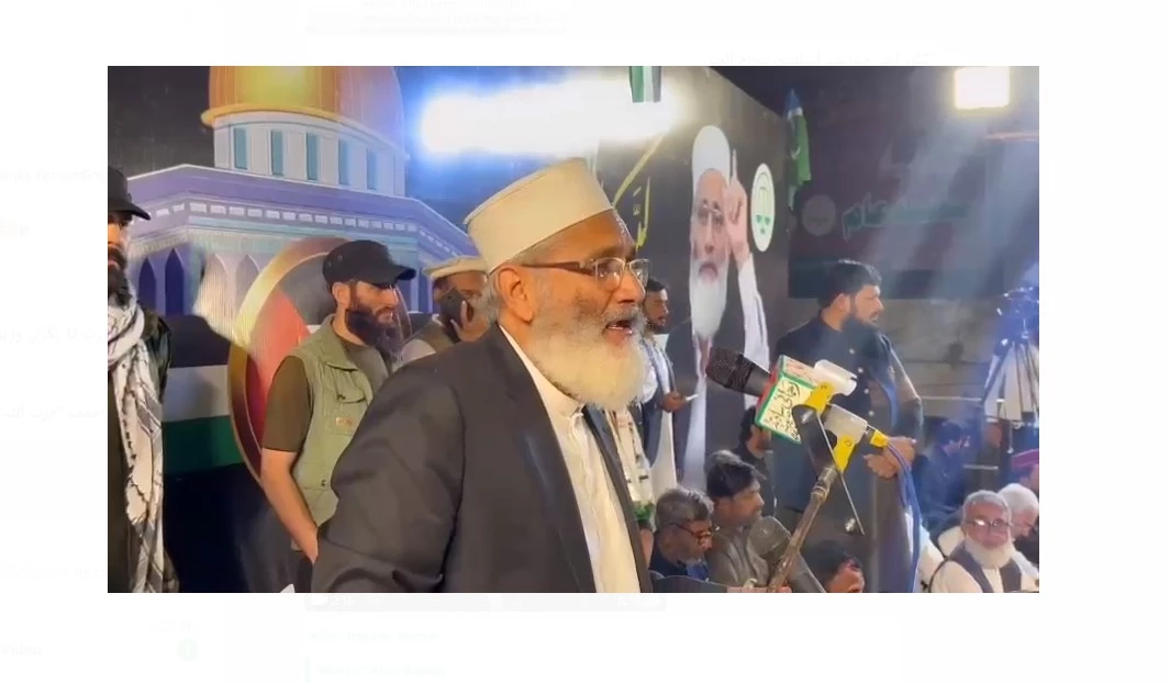 Siraj Ul Haq criticizes 76-year reign of corrupt elites