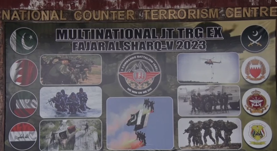 Multinational joint counter terrorism exercise Fajar Al Sharq-V concludes