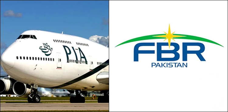 FBR freezes PIA accounts amid EU visit