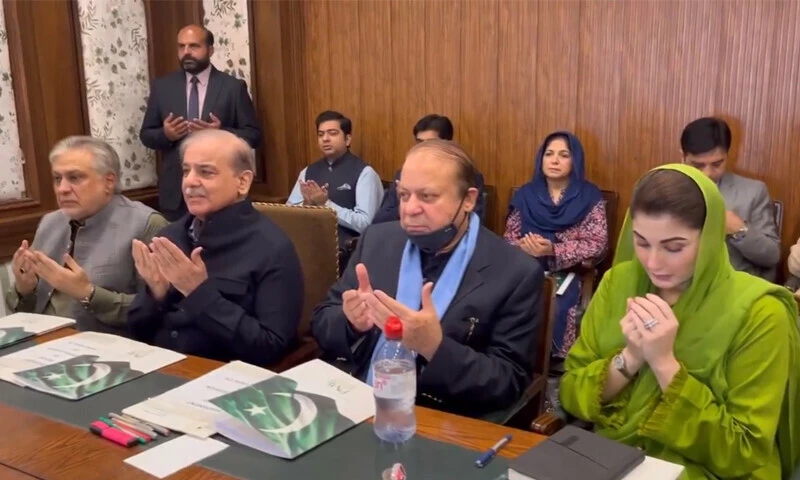 First PML-N parliamentary board meeting concludes