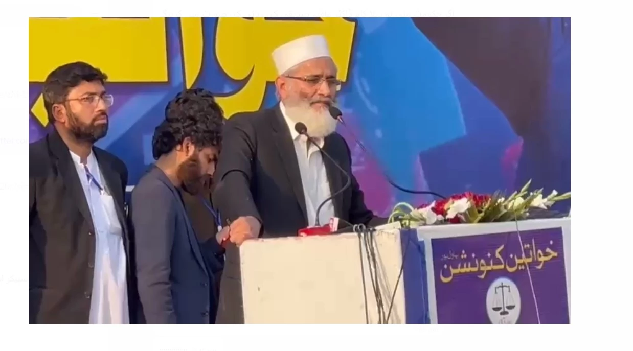 Dr. Aafia Siddiqui's release top agenda if elected: Siraj ul Haq