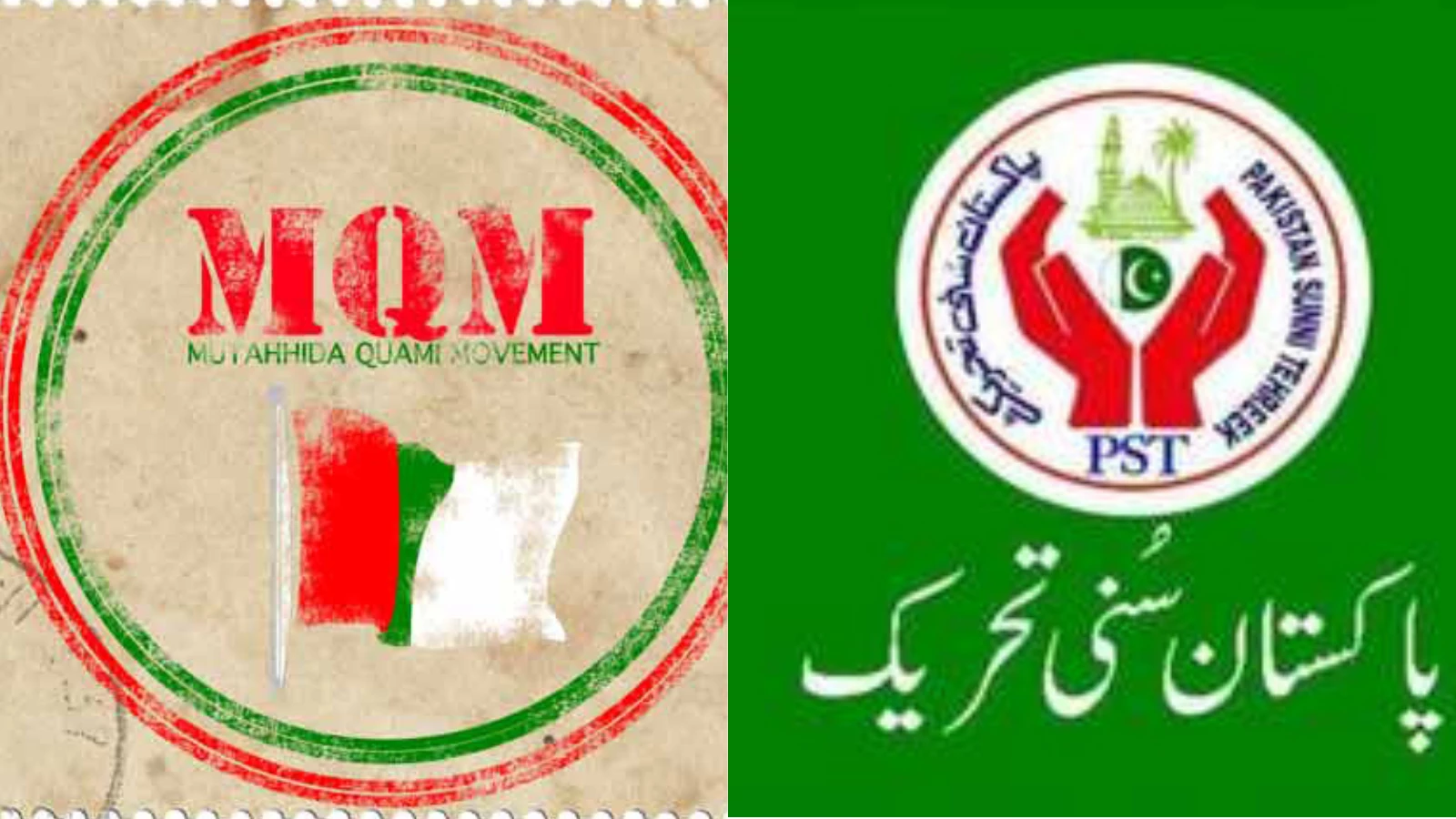 MQM, Pakistan Sunni Tehreek join hands for general elections