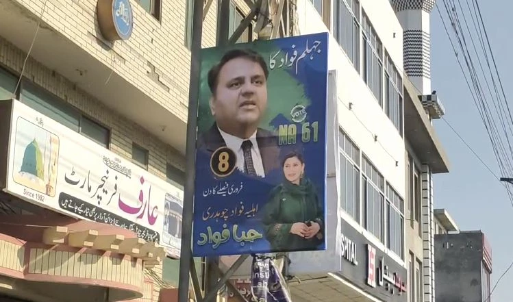 Mrs Fawad Chaudhry kick-starts electioneering