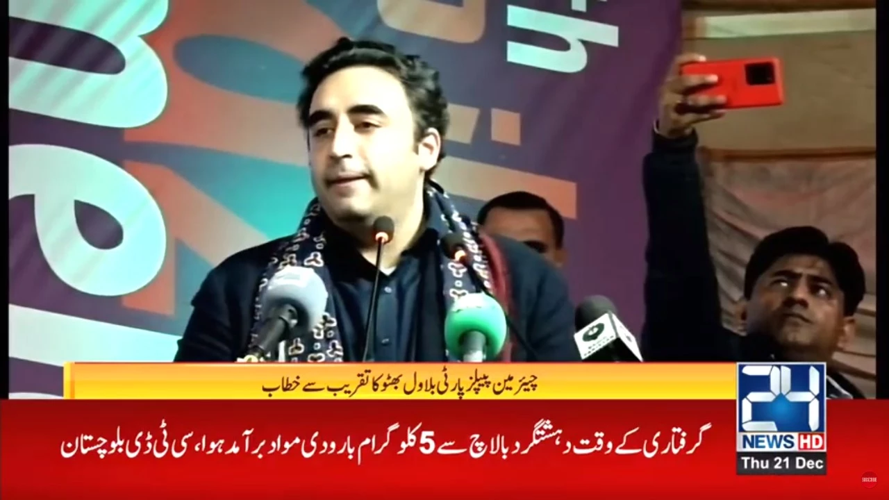 Bilawal for equipping youth with knowledge of history and culture