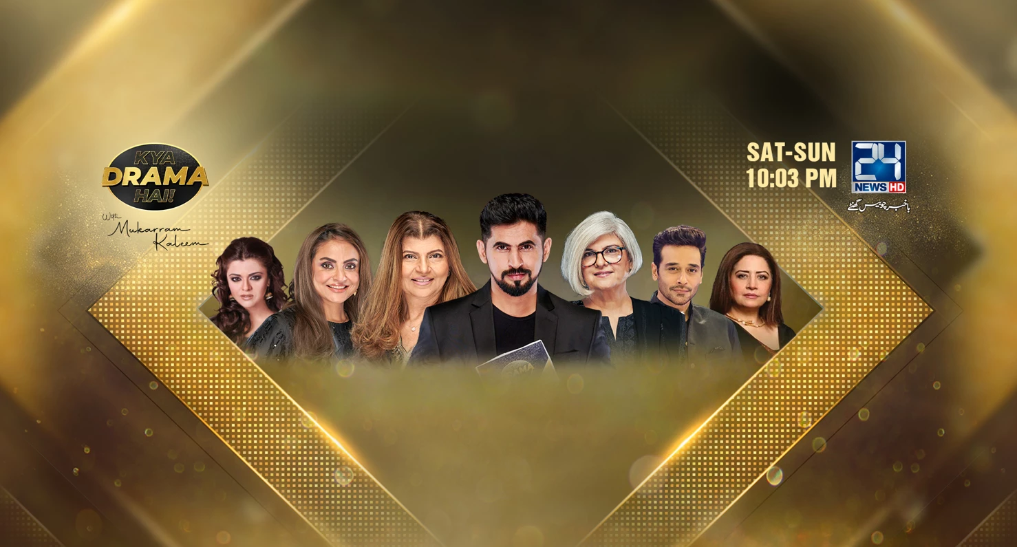 Kya Drama Hai presents 1st Drama Icon Awards 2023