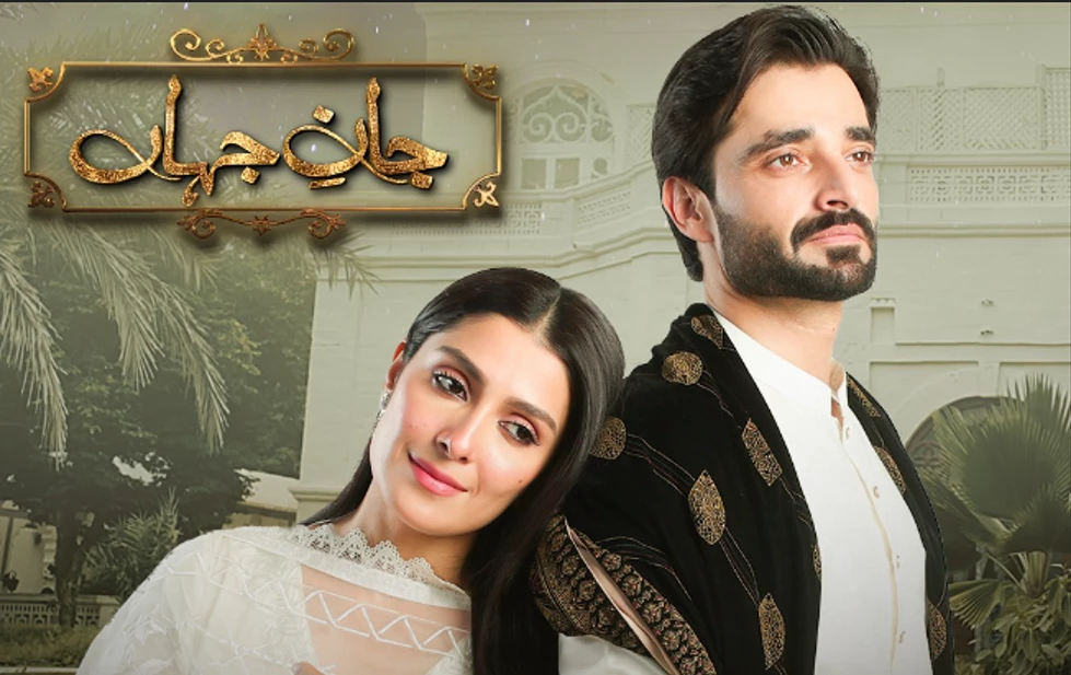 Ayeza Khan and Hamza Ali Abbasi winning masses with ‘Jaan e Jahan’