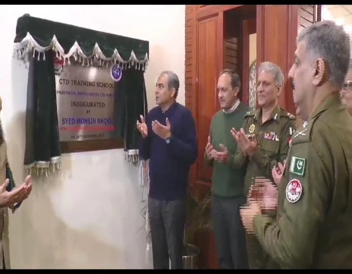 CM Mohsin Naqvi inaugurates CTD Training School, lauds its role in countering terrorism