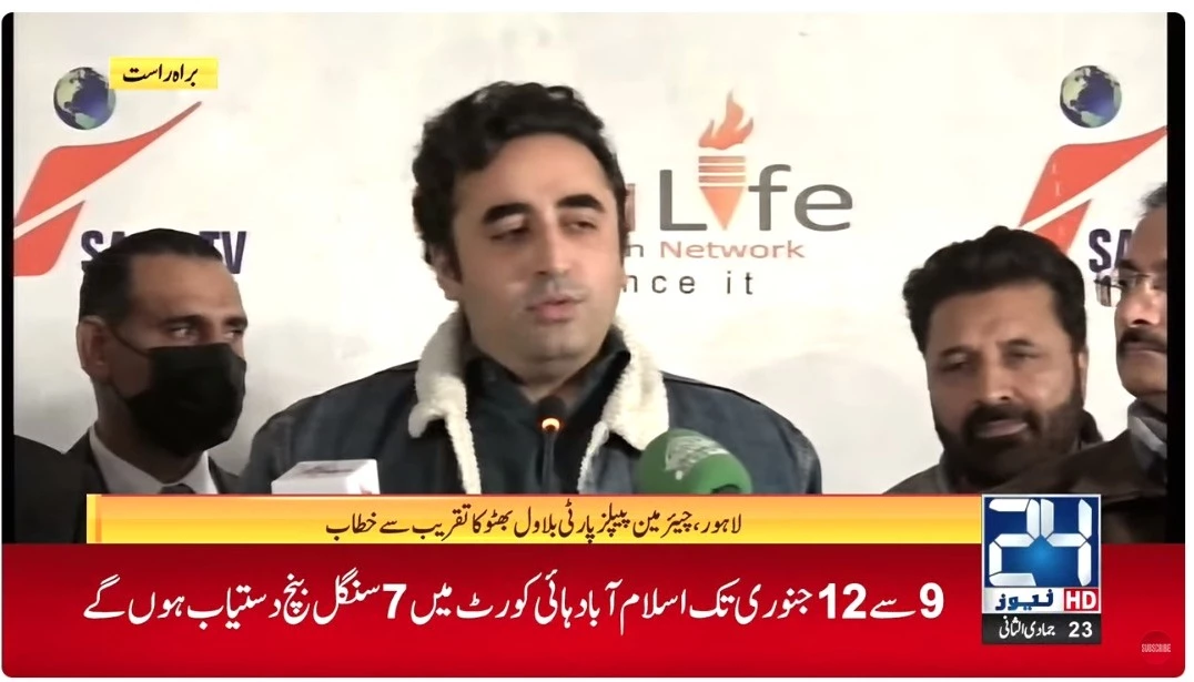 Bilawal says he will contest against 'Selection' in general elections