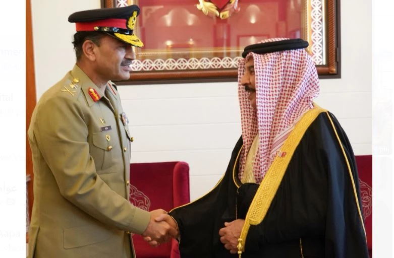 Bahrain's King confers Military Medal Order on Gen Asim aiming to enhance bilateral ties