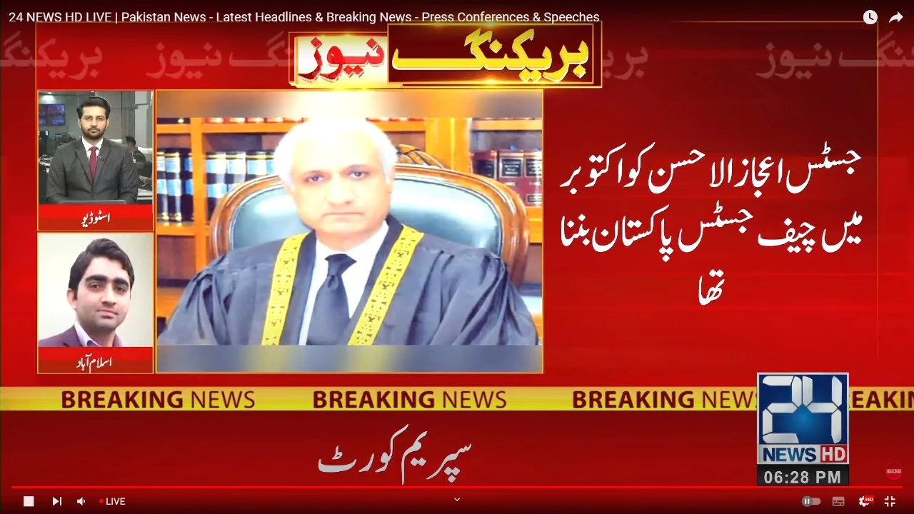 SC's most senior judge Justice Ijaz ul Ahsan resigns