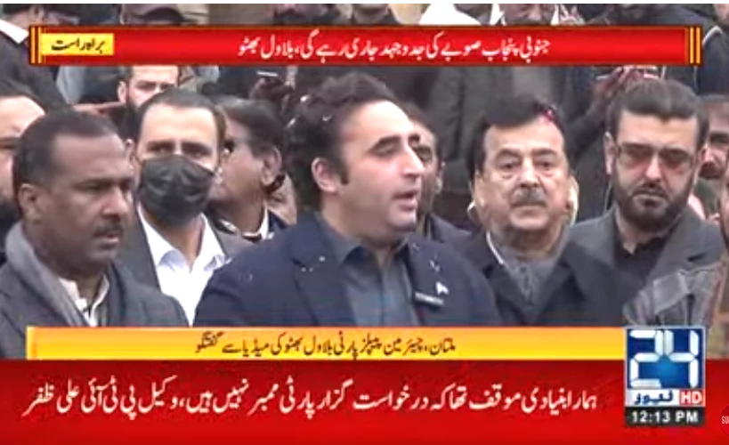 Bilawal vows to continue struggle for creation of South Punjab province