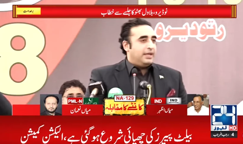 Bilawal Bhutto vows to bring Pakistan out of political, constitutional crises