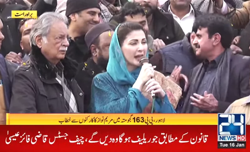 Maryam Nawaz visits her constituency in Lahore