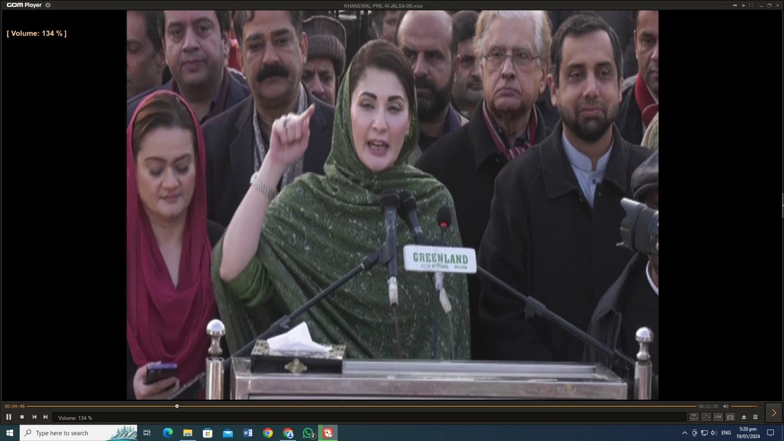 NS advocates for strong govt to focus on healthcare and infrastructure: Maryam Nawaz