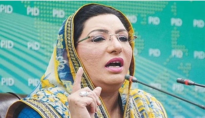 Firdous Ashiq Awan says her politics has always been anti-PML-N