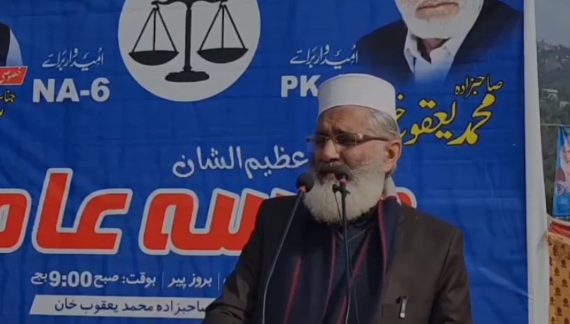 JI Amir stresses for Grand National Dialogue to end toxic polarization in the country