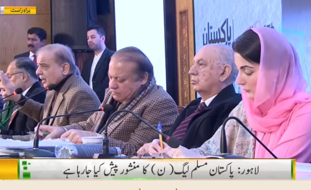 Nawaz Sharif launched PML-N manifesto with focus on ‘changing lives’