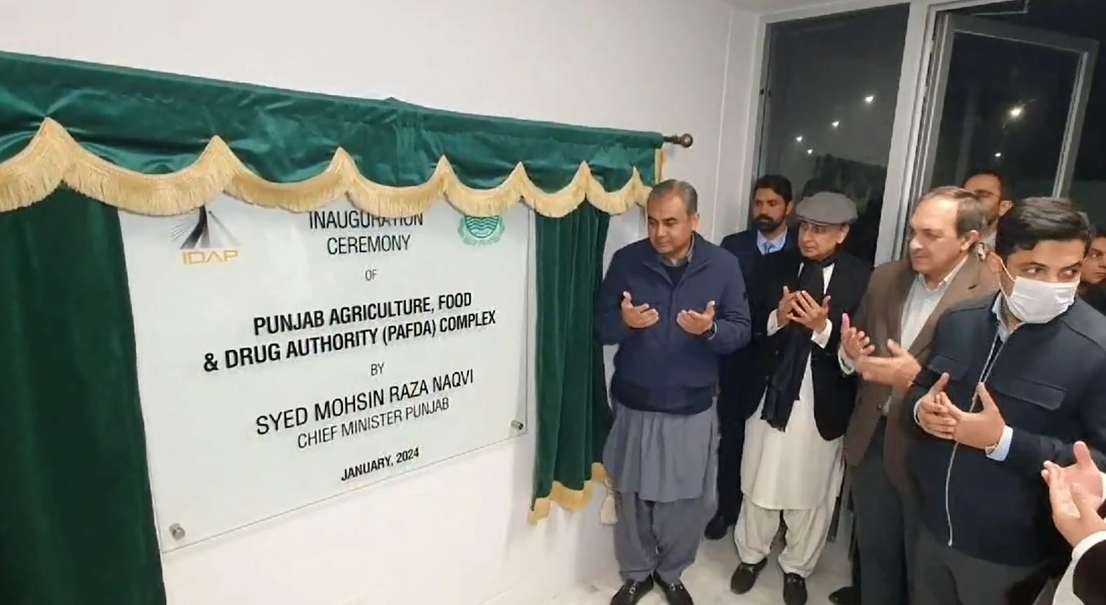 CM Mohsin inaugurates Punjab Agriculture Food and Drug Authority Complex