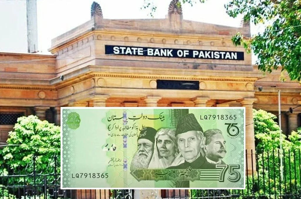 Artists Alert: SBP announces new currency notes design competition