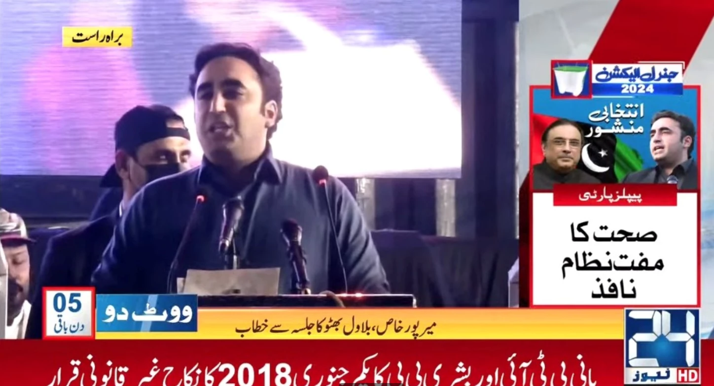 'Lion is a cat': Bilawal warns against stealing mandate