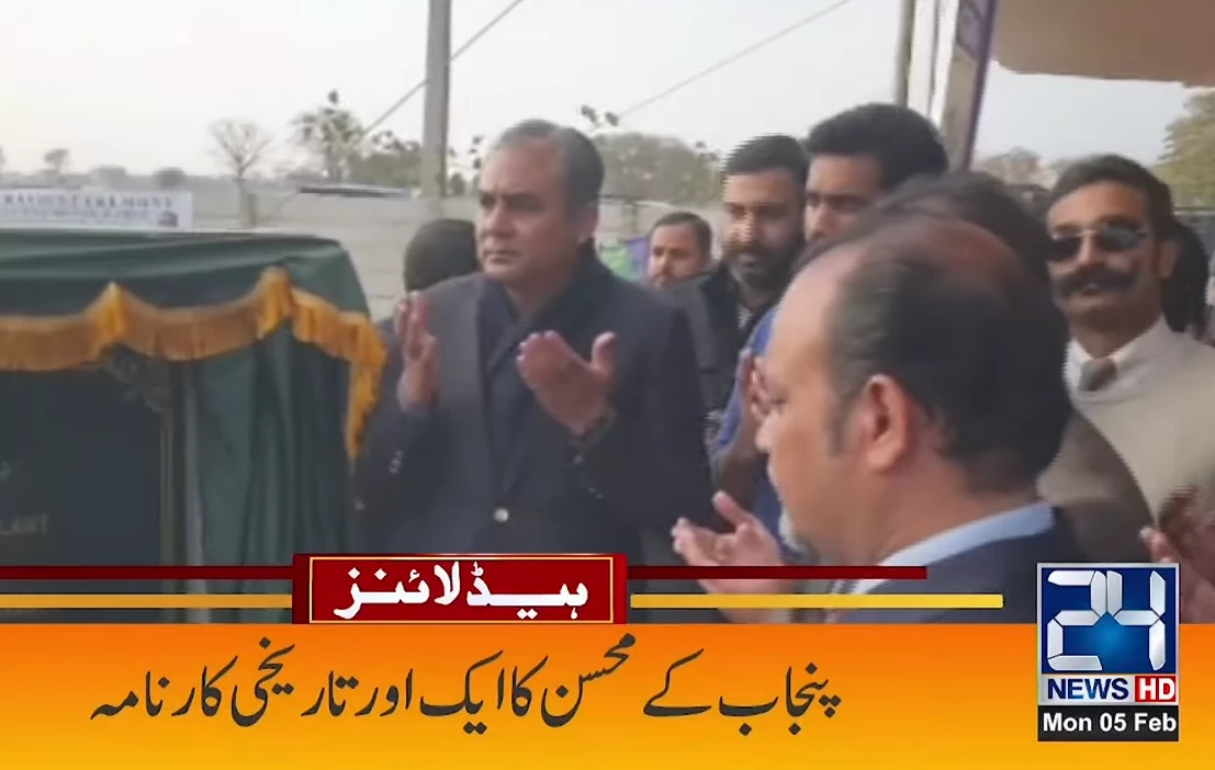 Punjab CM inaugurates Victoria Hospital after renovation, Safe City Project in Bahawalpur