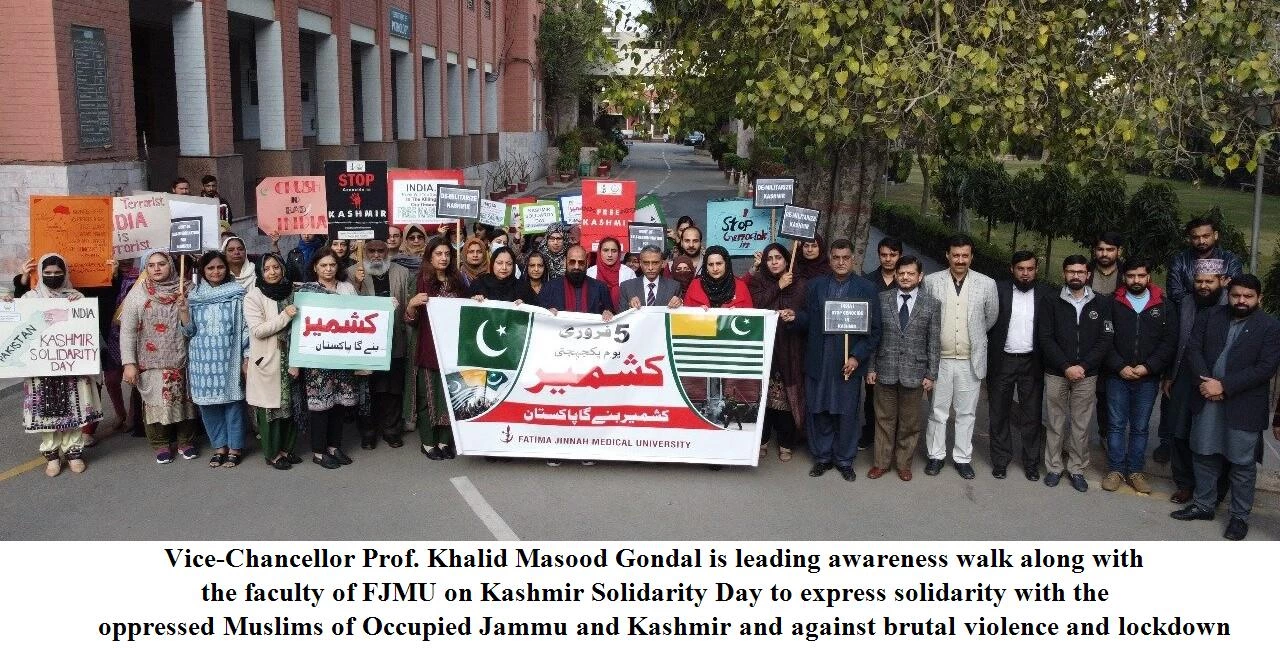 Kashmir Solidarity Day celebrated at Fatima Jinnah Medical University