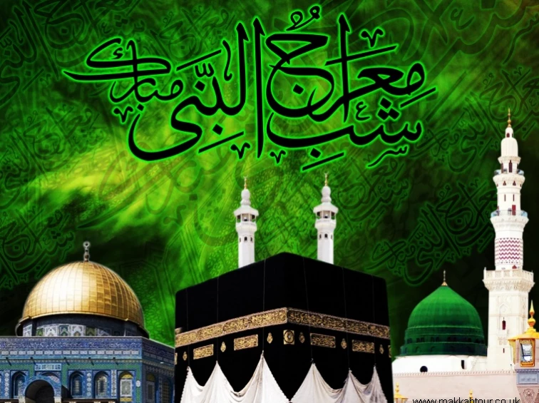 Shab-e-Meraj being observed tonight with reverence