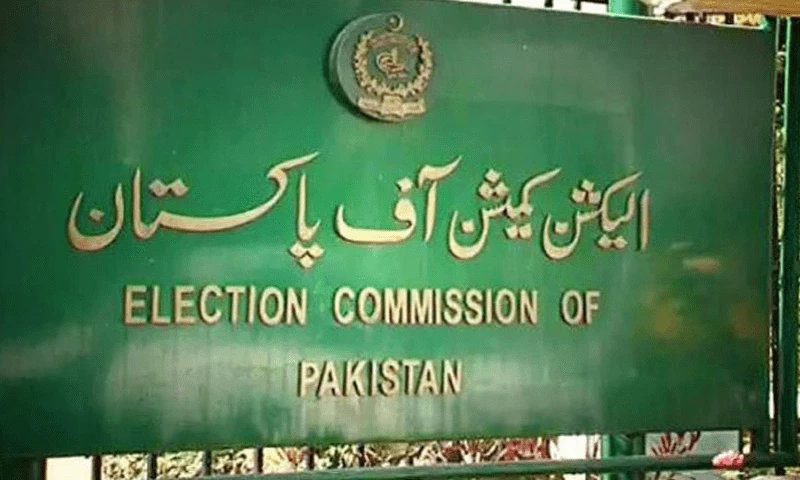 ECP refutes rigging allegations