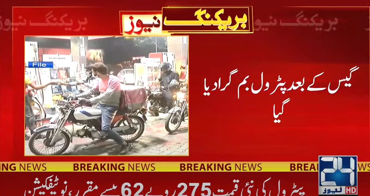 Govt drops petrol bomb after unprecedented increase in gas tariff