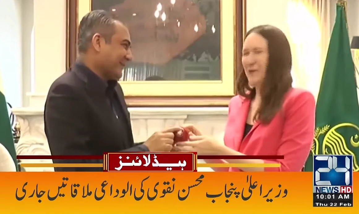 US diplomat gifts cricket ball to Punjab CM Mohsin Naqvi