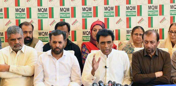 MQM-Pakistan holds consultation meeting ahead of Sindh Assembly Session