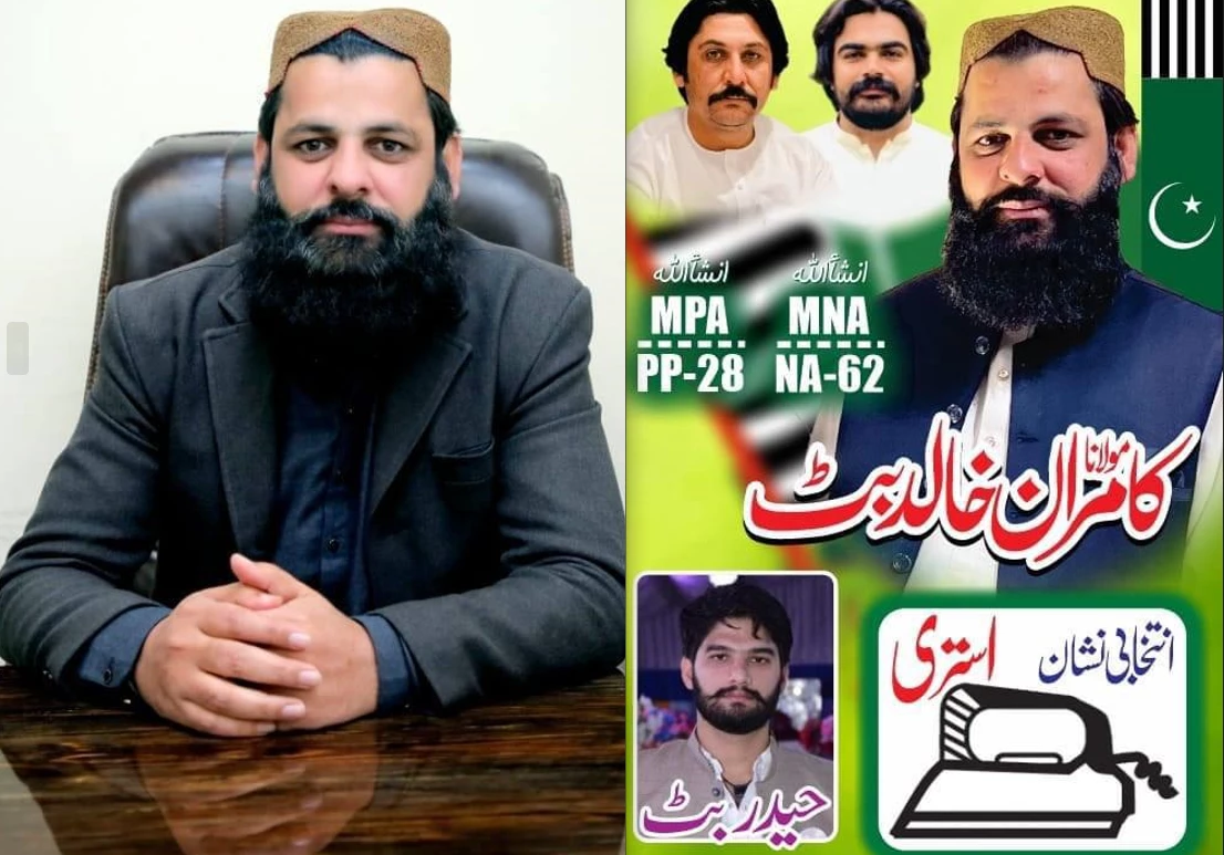 Rahe-e-Haq Party's former candidate for NA-62 rapes a divorced woman in Kharian