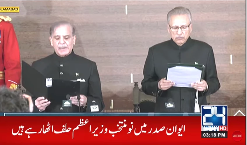 Shehbaz Sharif sworn in as 24th prime minister of Pakistan