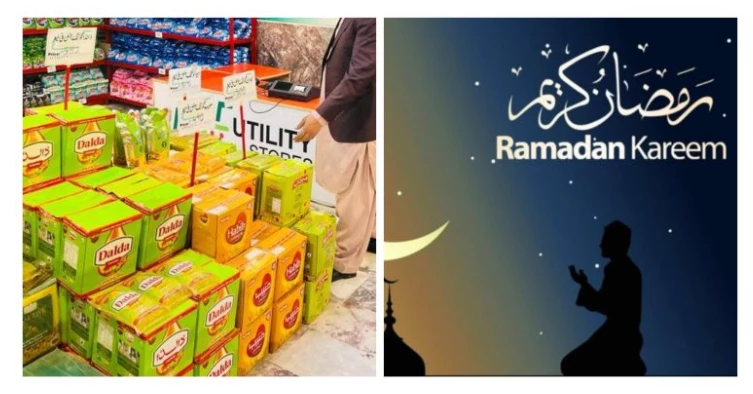 Sugar, Flour and Ghee prices remain unchanged under the Ramadan relief package