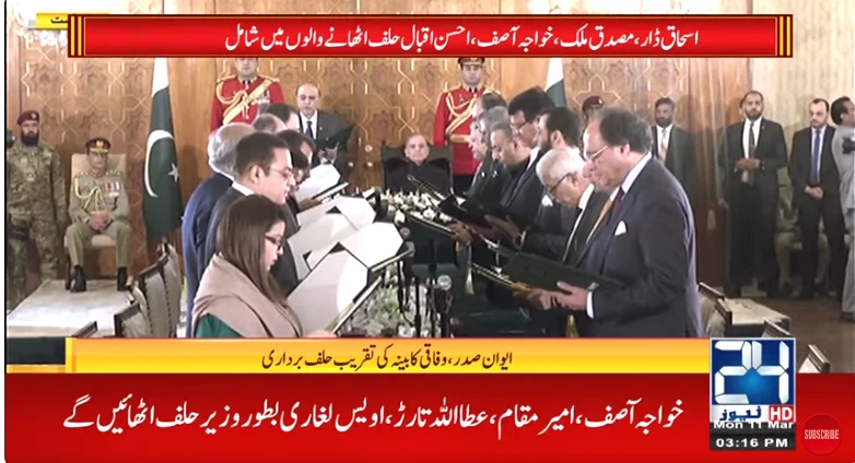 19-member Federal Cabinet takes oath