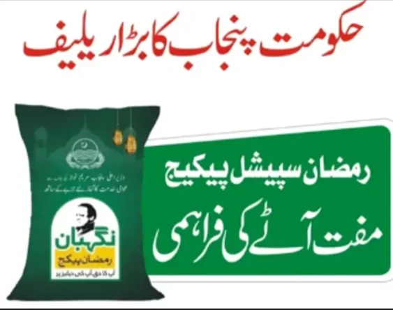 LHC issues notice to govt over flour bags with Nawaz Sharif's image