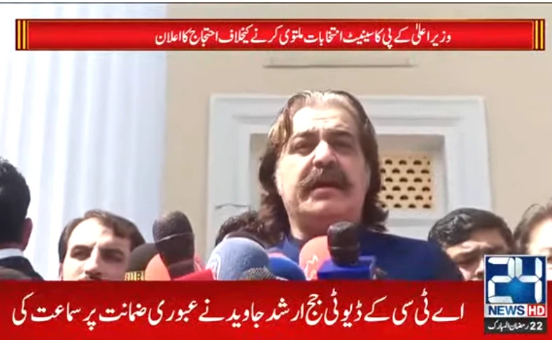 CM Gandapur announces protest against postponement of Senate elections in KP