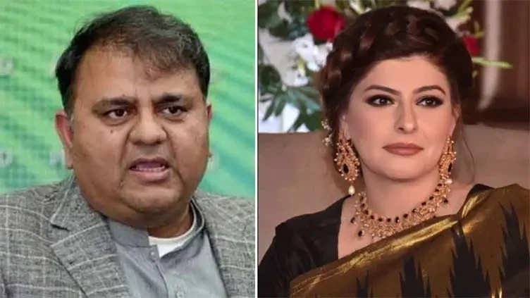 Fawad Chaudhry granted bail in NAB case; Hiba denies any 'settlement'