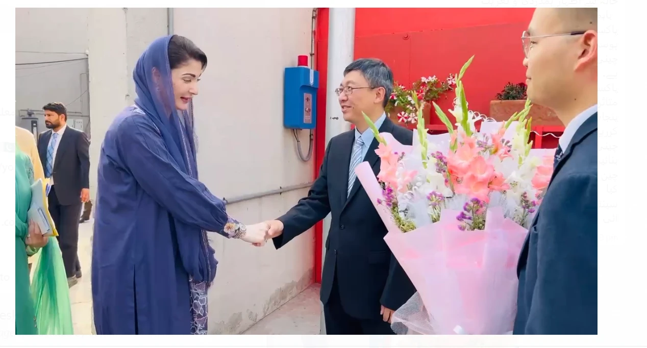 Maryam Nawaz calls on Chinese Consulate Lahore