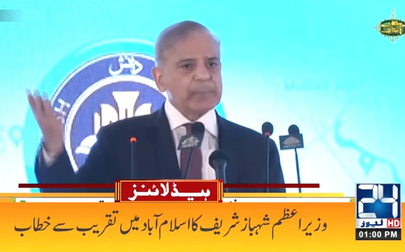 PM Shehbaz vows to expand network of Danish Schools to Balochistan, KP, GB, AJK