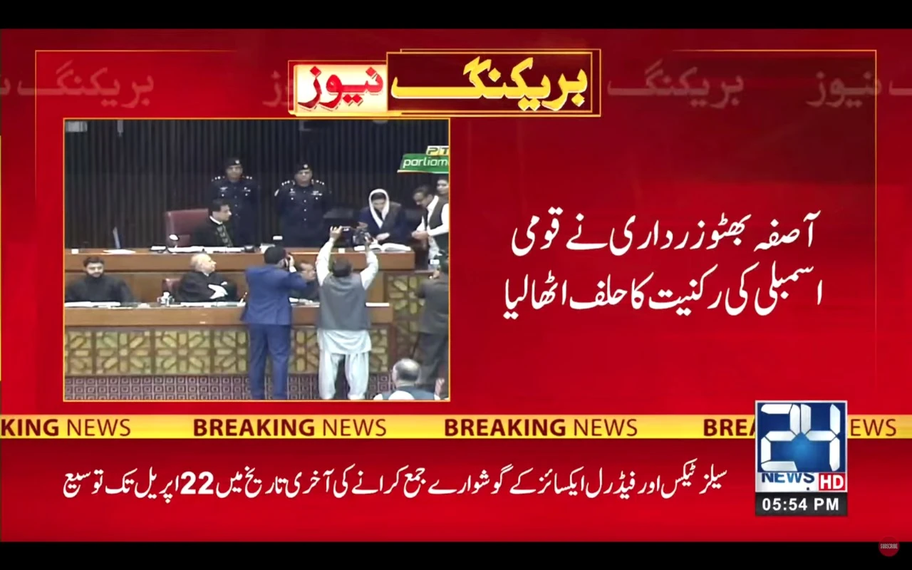 Aseefa Bhutto-Zardari sworn-in as MNA