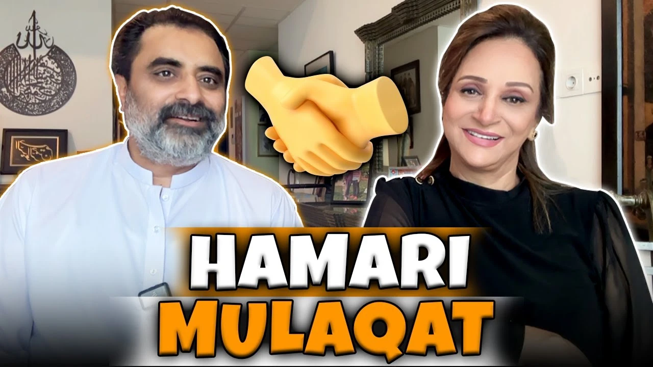 Hamari Mulaqat: Bushra Ansari opens up about divorce and 2nd marriage to Iqbal Hussain